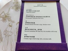 -金轩中餐厅 Jin Xuan(浦东丽思卡尔顿酒店)