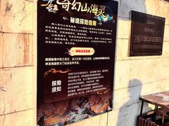 -华谊兄弟（长沙）电影小镇