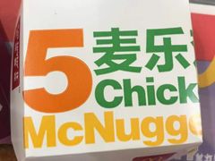 -麦当劳(杭州萧山文源店)