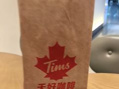 -Tims天好咖啡·贝果(成都东站捷枫店)