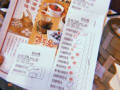 账单-点都德(北京路贰店)