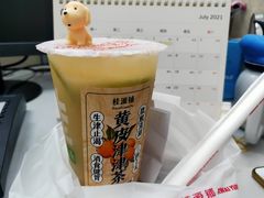 老盐黄皮冻柠茶-桂桂茶(恒基名人店)