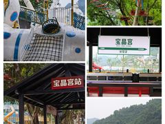 -宝晶宫旅游景区