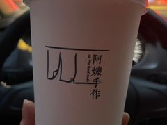 -阿嬷手作(成都万象城店)