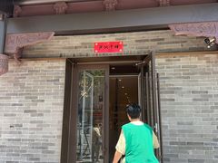 -莲宗寺