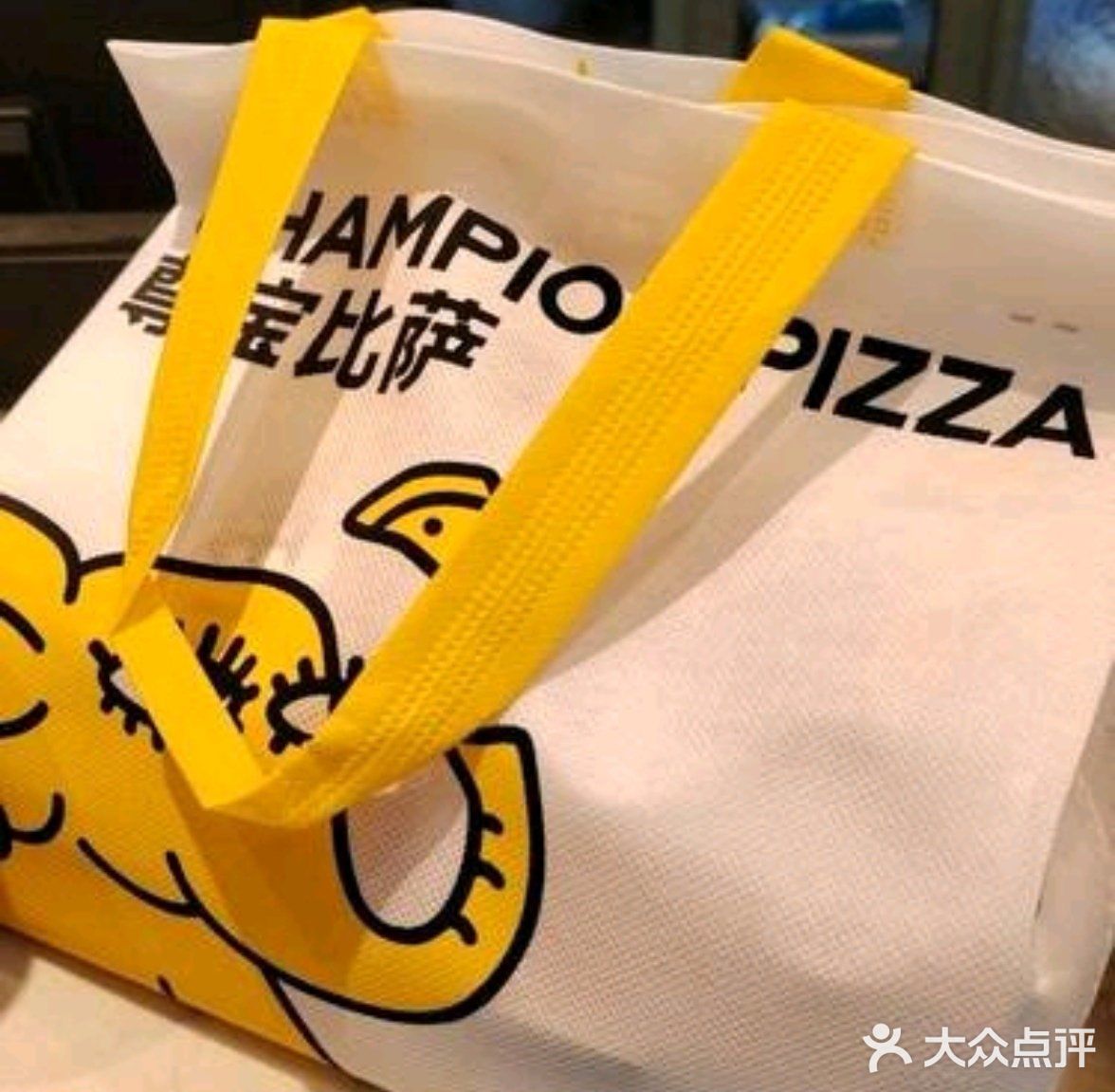 尊宝比萨,真的是美味又实惠,以后还会回购!