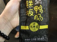 -歹街(金成店)