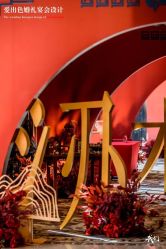 -天邑国际酒店·宴会厅