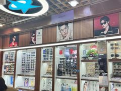 -上海网星眼镜批发·蔡司依视路官方授权(三叶眼镜城店)