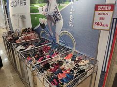 -伊势丹(现代城店)