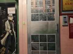 -逃脱反斗城沉浸剧情密室(北京路店)