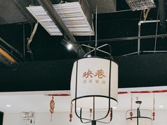-九孔·筒骨莲藕汤锅(大明宫万达店)