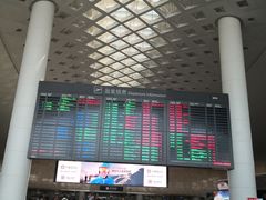 -杭州萧山国际机场
