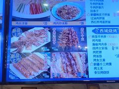 -西部马华清真兰州牛肉面·烧烤夜市(三里河店)