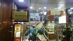-南京美发店