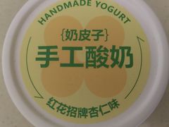 -红花点心局(护国寺店)