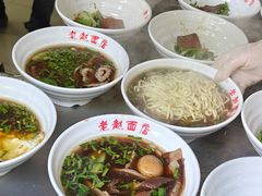 -老赵面店(大西路店)