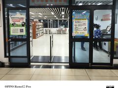 -佛山市图书馆(祖庙路分馆)