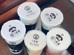 -古茗(惠东吉隆明珠店)