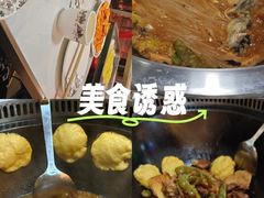 -哈尔滨烧烤·山河村铁锅炖(交大店)