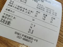 -雪姨手作(幸福南路店)