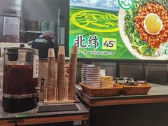 -和府捞面(天河领展广场店)