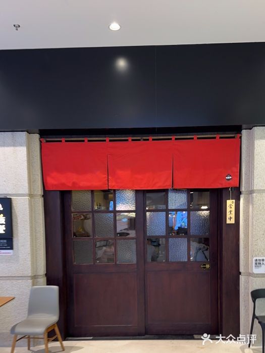 哥哥の深夜食堂(永乐汇亲子购物运动中心店)图片