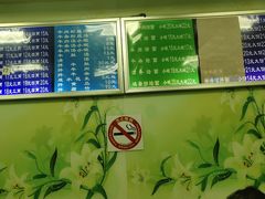 -河南面馆(瞿溪路店)