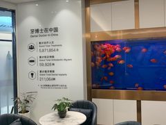 -牙博士口腔品牌连锁(杨浦店)