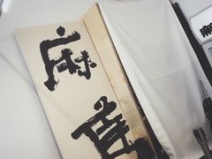 -麻雀咖啡SPARROW COFFEE(十全街店)