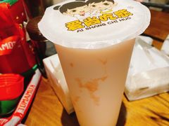 -爱尚吃惑钵钵鸡餐饮店(商业后街店)