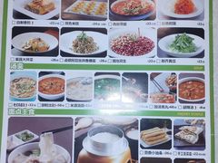 -禾珍珠家常小馆(河南博物院店)