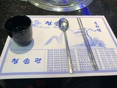 -青松馆韩国料理(香港中路佳世客店)