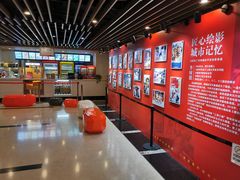 -曹杨影城(曹杨店)