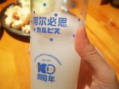 -醉虎传(南锣鼓巷店)