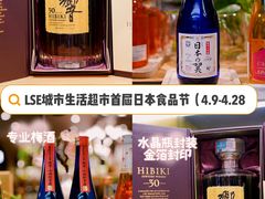 -杭州大厦LSE城市生活超市(杭州大厦店)