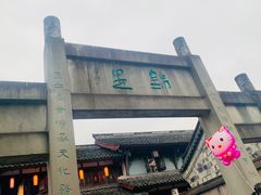 -成都市第二人民医院(庆云院区)