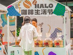 -HALO广场(梨园路店)