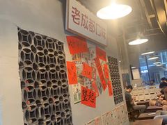 -方铲铲·成都板凳面(滨江银泰店)