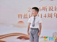 -蓝话筒·少儿成人演讲口才·主持朗诵·戏剧表演(大华第一坊店)