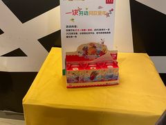 -麦当劳(一德路店)