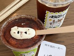-ABCD咖啡屋(妇幼店)