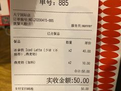 -Manner Coffee(大宁国际商业广场店)