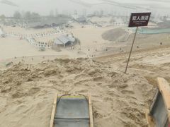 -古柏渡飞黄旅游区