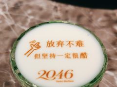 -2046湘味厨房(深圳湾店)