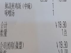 -吉野家(成都时代奥莱店)