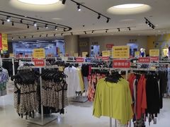 -BIGOFFS 超级折扣(仁恒伊势丹店)