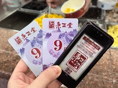 -秉正堂(天后宫总店)