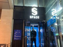 -SPACE(欢乐颂购物中心店)