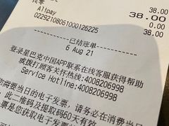 -星巴克(汾阳路店)